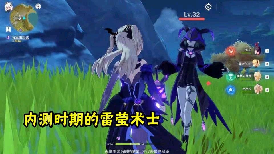 8张图揭秘内测时的《原神》（原魔中的超短裙美女雷莹术士）--第8张