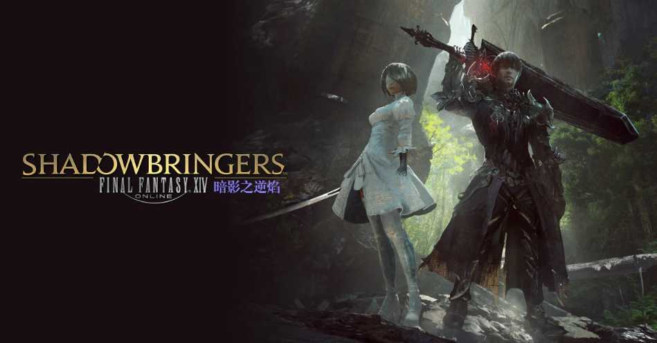 ff14黑魔法师攻略（最终幻想14万魔殿P1S-P4S黑魔法师思路分享）--第1张
