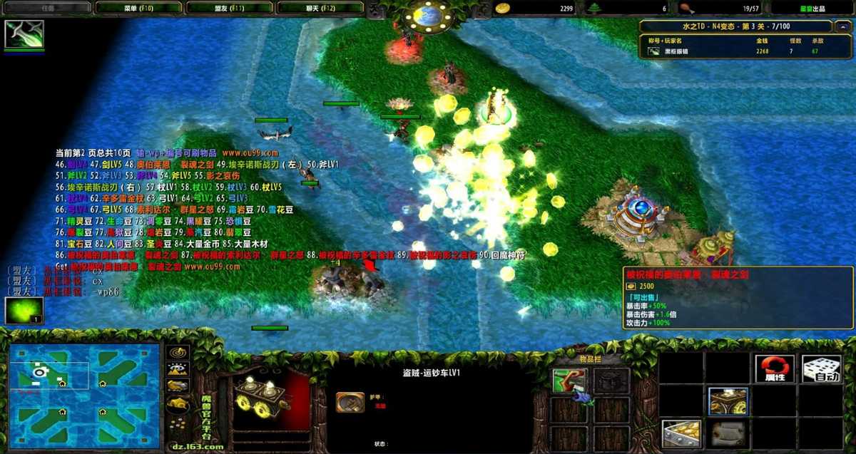 魔兽塔防地图有什么好玩的（永不过时的魔兽争霸RPG地图）--第3张