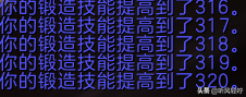 魔钢盾刺图纸哪里出（魔兽世界TBC锻造攻略）--第8张