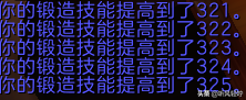 魔钢盾刺图纸哪里出（魔兽世界TBC锻造攻略）--第10张