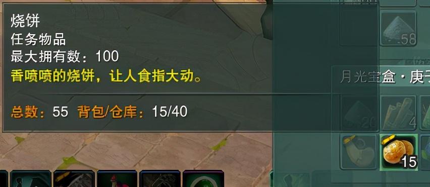 剑三摸宠路线2022（剑网3萌新保姆级摸宠攻略）--第12张