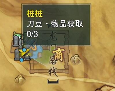 剑三摸宠路线2022（剑网3萌新保姆级摸宠攻略）--第13张