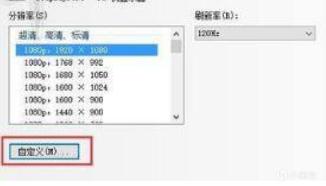 pubg掉帧怎么解决（pubg及系统优化方法）--第6张