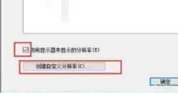 pubg掉帧怎么解决（pubg及系统优化方法）--第7张