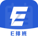 E排班安卓版下载-E排班appv3.0.3 最新版