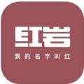 红岩文学app下载,红岩文学app最新版 v1.0