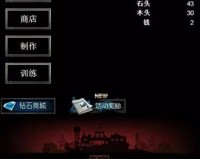 僵尸围城怎么玩（新手必读图文攻略）