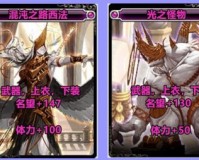 DNF韩服新版附魔卡有哪些（盘点110版最新附魔卡片）