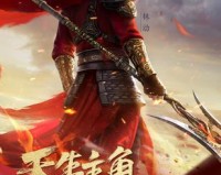 武动乾坤游戏上线时间（游戏玩家良心评测）