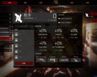 killing floor 2怎么设置中文（杀戮空间2中文设置教学）