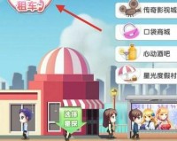 元气偶像季洛天依怎么获取（角色免费获取技巧分享）