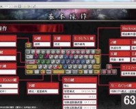 仁王pc版键盘操作表一览2022（仁王全选道具是哪个按键）