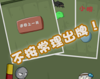 最囧游戏4怎么玩（游戏通关图文攻略）