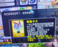 梦幻西游侠水陆大会有哪些奖励（水陆大会通关奖励汇总）