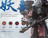 完美世界妖兽仙魔技能对比(完美世界妖兽仙魔技能加点攻略)