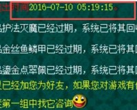 梦幻西游平民合宠技巧分享（平民合宠最省钱的方法）