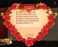 热血江湖结婚流程2022（MMORPG热血江湖手游婚姻系统详解）