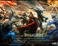 DOTA1最拉仇恨的英雄有哪些（仇恨值较高的英雄大盘点）