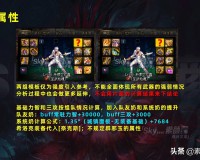 地下城魔枪士和枪剑士武器对比（魔枪士：飘零之花vs深渊武器详解）