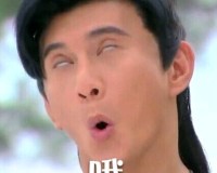 九阴真经防沉迷（九阴真经实名注册）
