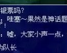 梦幻西游平顶山副本攻略分享（平顶山、水陆大会攻略）