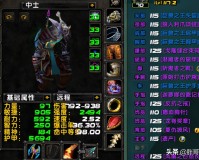 魔兽TBC生存猎玩法详解(tbc猎人天赋流派介绍)