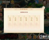 大话西游2科举答题器怎么用(科举答题器的使用教程)