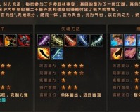 九阴真经锦衣卫（九阴真经门派详解锦衣卫）