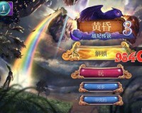 《黄昏3:战纪传说》试玩（物品隐藏过深 解谜难度提升）