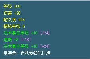 梦幻西游：新手福利！最全龙宫装备、加点推荐，平民也可以拥有