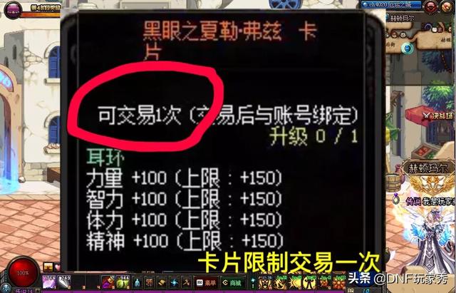 DNF：附魔师怎么快速升级？满级要消耗多少金币？