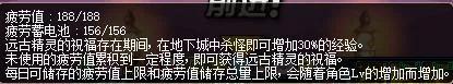 DNF什么职业搬砖比较快，舒服？