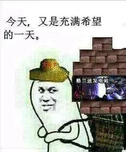 DNF什么职业搬砖比较快，舒服？