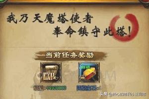 魔塔44层的圣盾获取攻略（魔塔50层版本）？