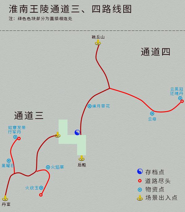 单机游戏《仙剑4》完整图文攻略，详细地图物资标记