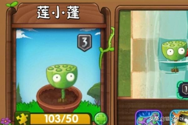 植物大战僵尸无尽模式-水池无尽攻略（详解）？