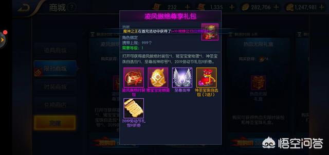 手游《阿拉德之怒》新区应该如何玩？花最少的钱独领风骚？