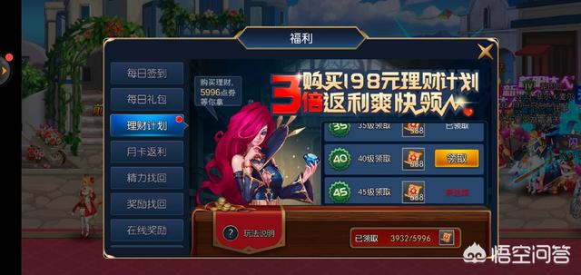 手游《阿拉德之怒》新区应该如何玩？花最少的钱独领风骚？