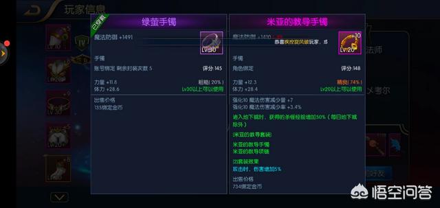 手游《阿拉德之怒》新区应该如何玩？花最少的钱独领风骚？
