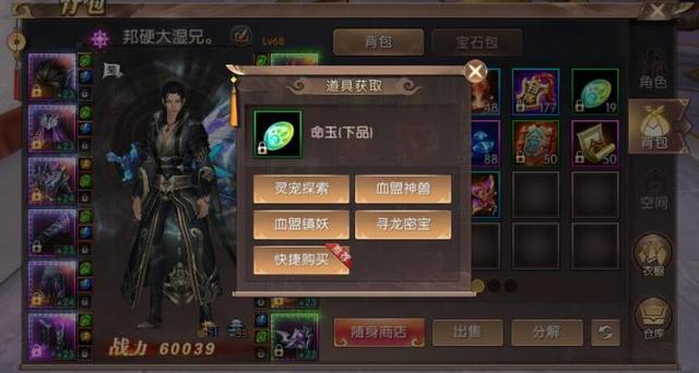 为了灵宠费尽心血？《轩辕传奇手游》灵宠强化教你不再迷茫