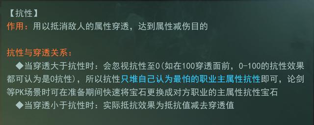 楚留香手游：武当洗练选择，方法和技巧也重要