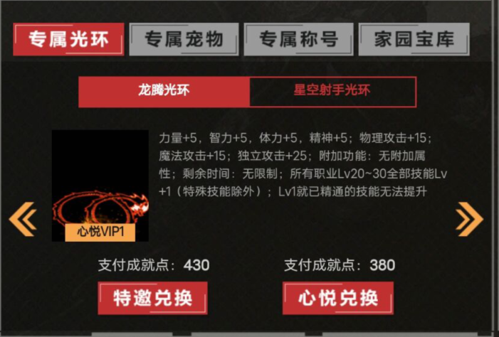 DNF:除了打团没有事情做?这些每日活动不容错过
