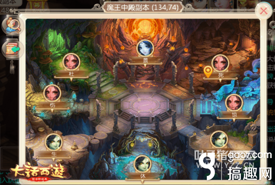 搞趣网:大话西游手游魔王窟中殿 闯魔窟得佩饰套装