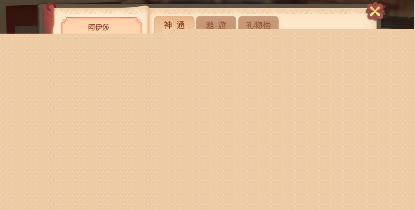 梦幻西游三维版:三界奇市之鬼市全解析,所有玩法都替你整理好了