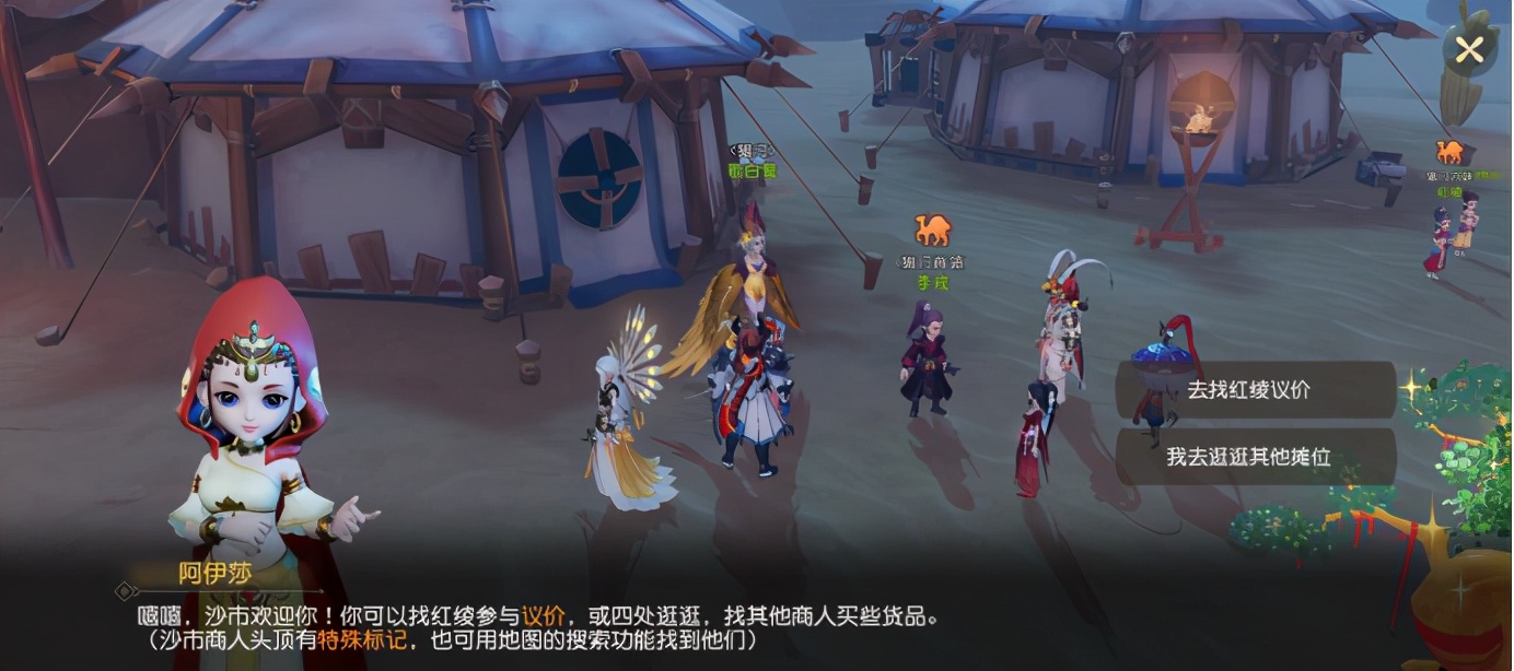 梦幻西游三维版:三界奇市之鬼市全解析,所有玩法都替你整理好了