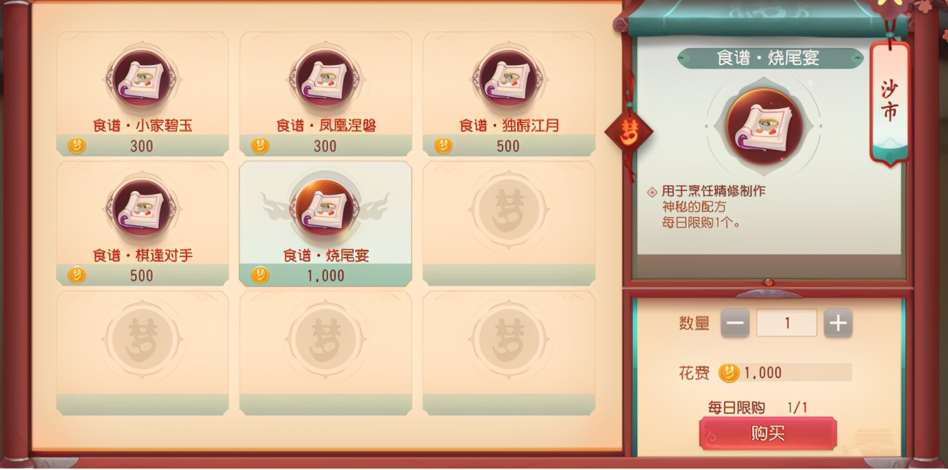 梦幻西游三维版:三界奇市之鬼市全解析,所有玩法都替你整理好了