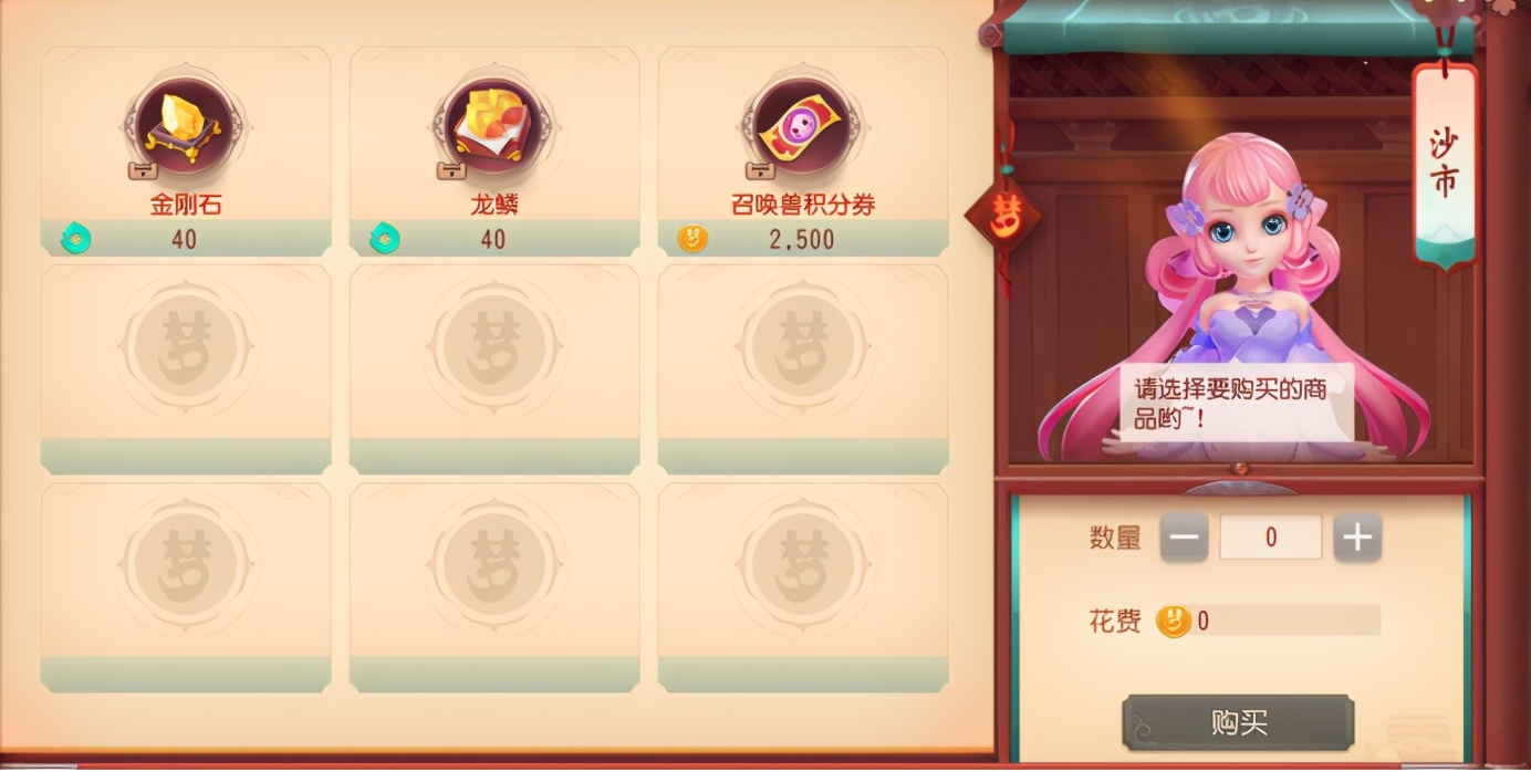 梦幻西游三维版:三界奇市之鬼市全解析,所有玩法都替你整理好了
