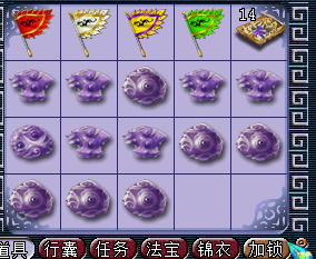 梦幻西游每日必做(师门)