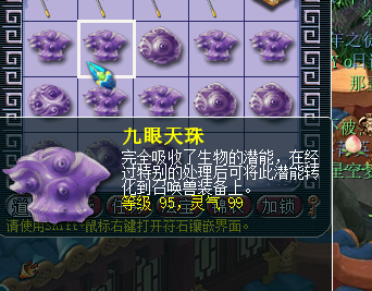 梦幻西游每日必做(师门)